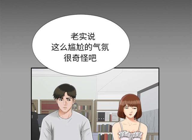 第38话0