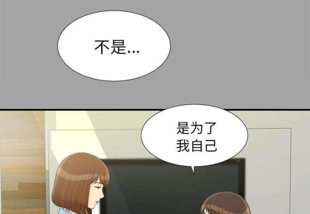 第68话11