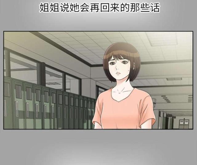 第62话13