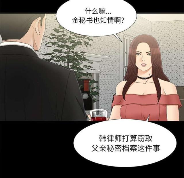 第67话28