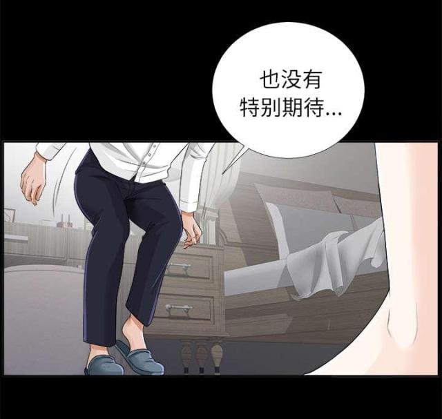 第25话31