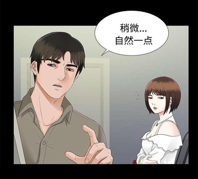 第35话30