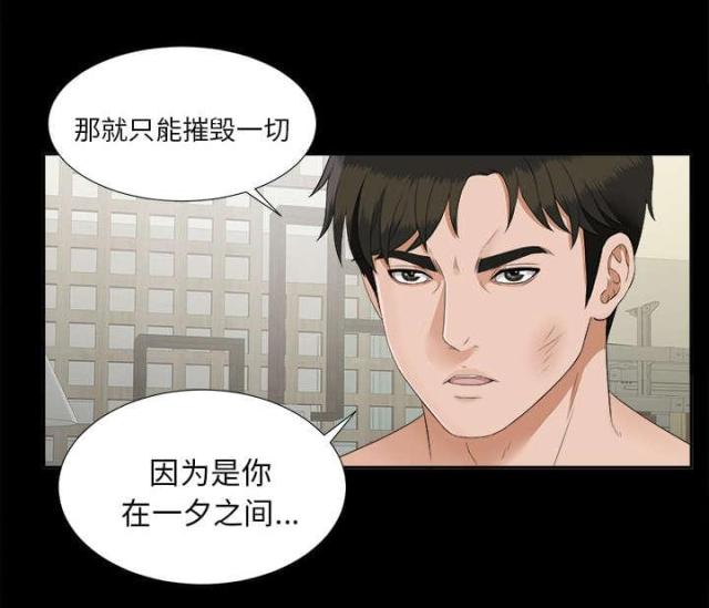 第43话30