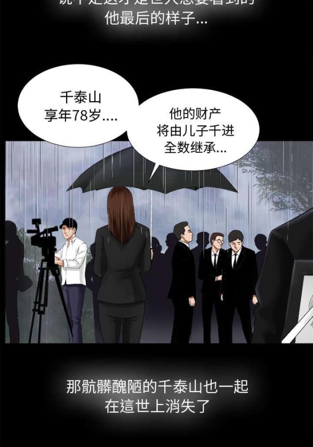 第10话3