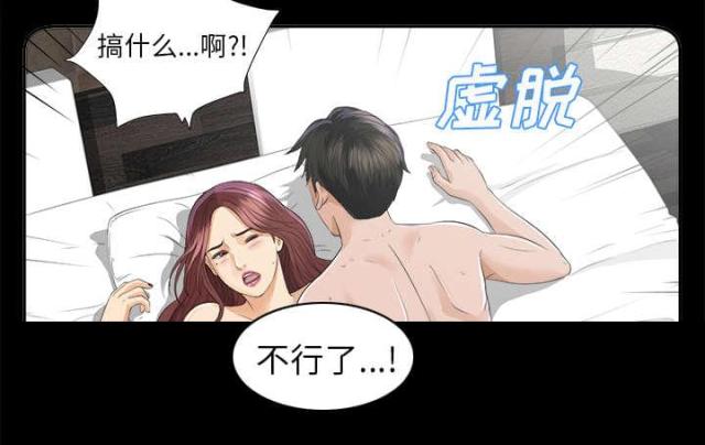 第18话11