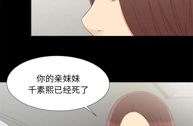 第66话14