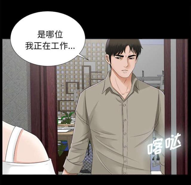 第34话23