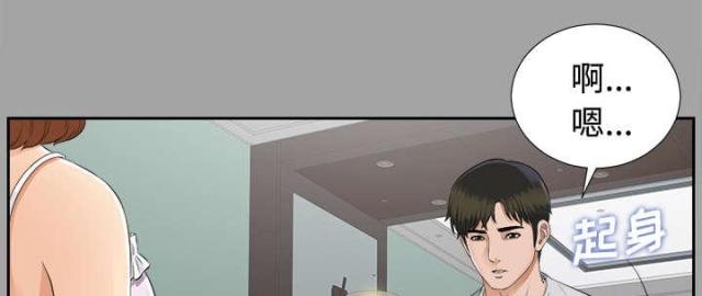 第37话2