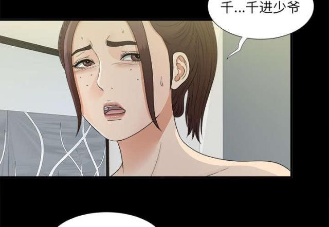 第70话35