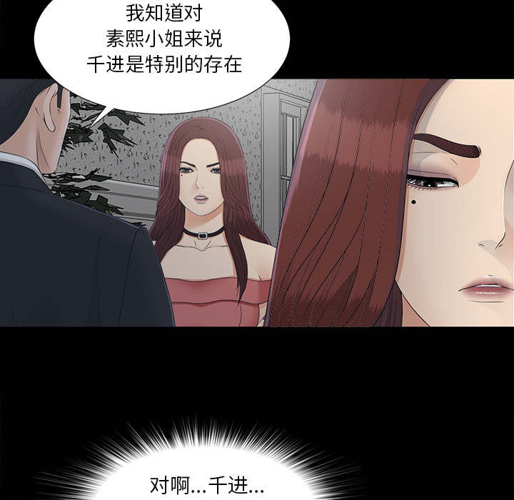 第72话25
