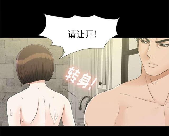 第61话19