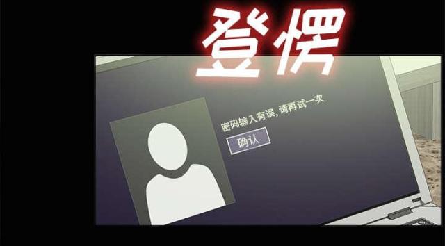 第60话2