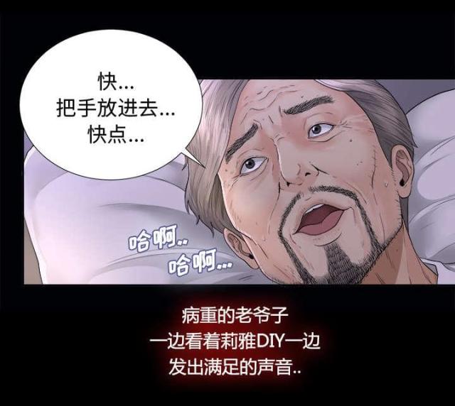 第6话3