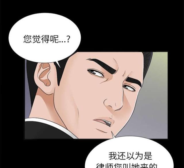 第39话19