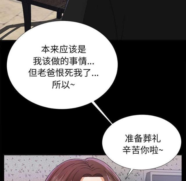 第11话13
