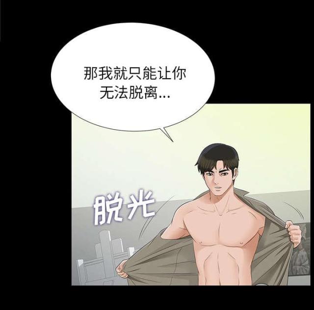 第40话19