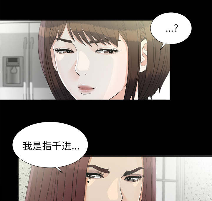 第75话5