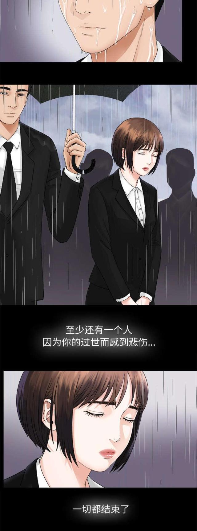 第10话6