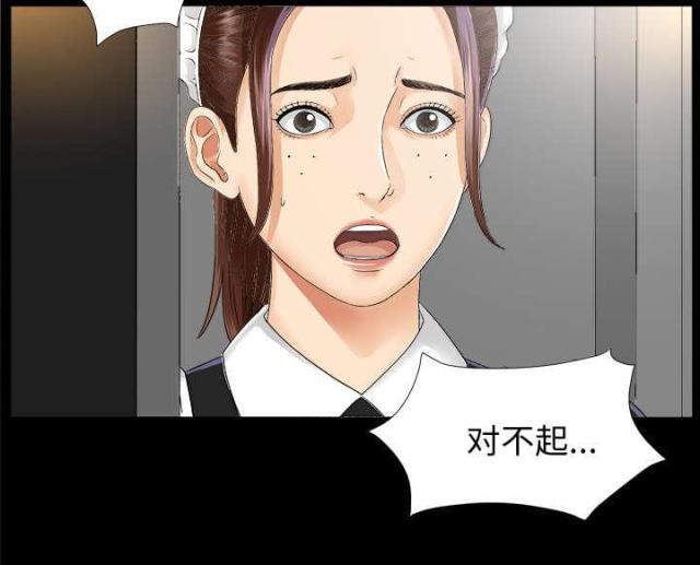 第16话5
