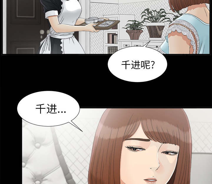 第76话28