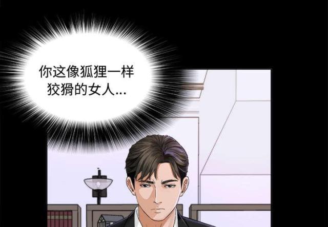 第11话5