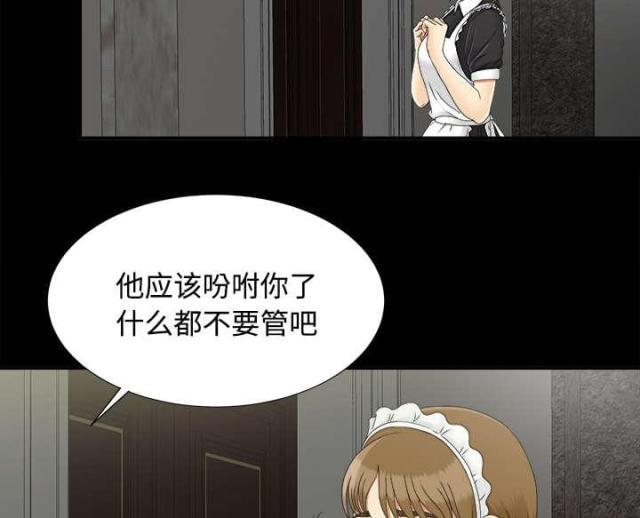 第69话40