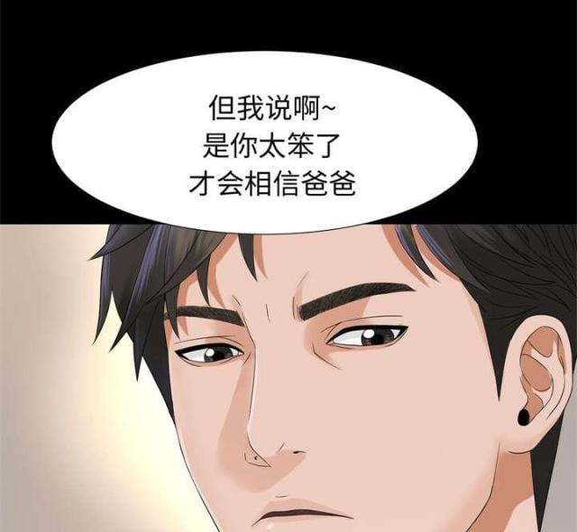 第13话4