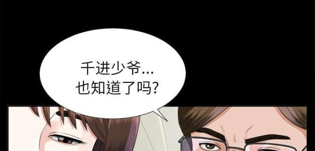 第30话24