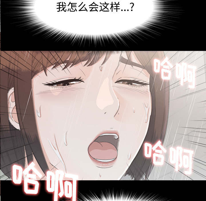 第75话28