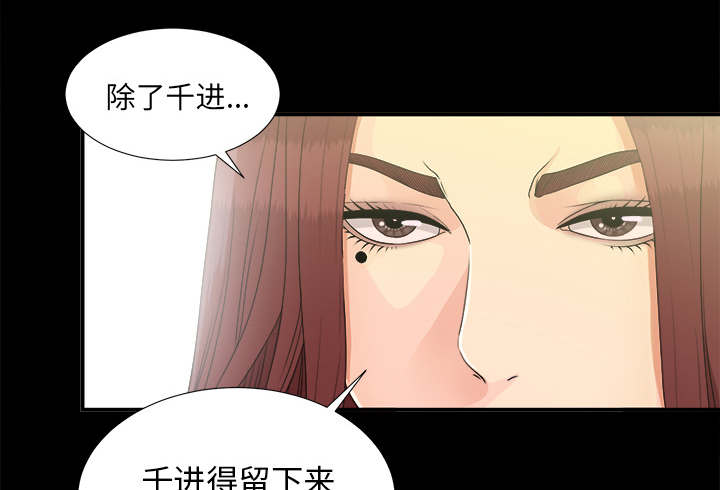 第79话13