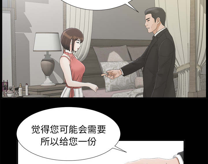 第80话24