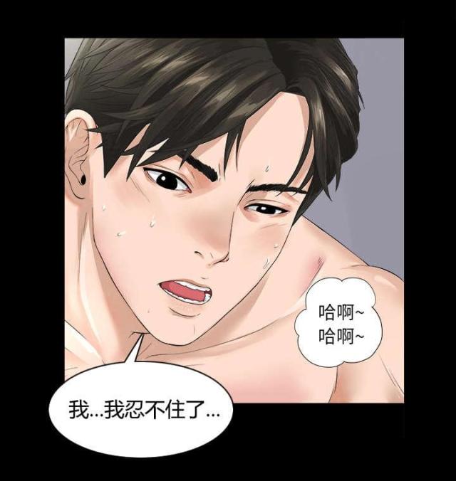 第1话5