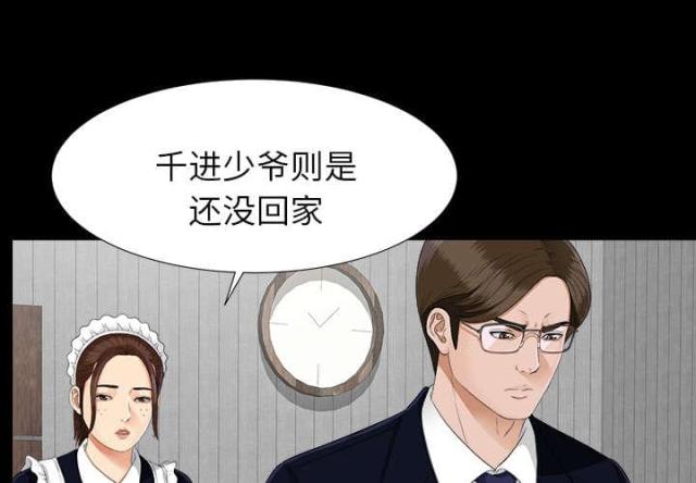 第45话2