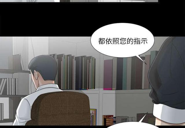 第71话18