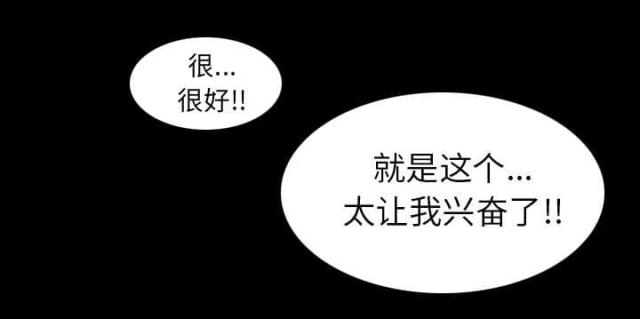 第59话31