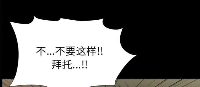 第61话34
