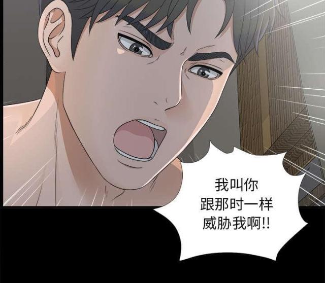 第70话23