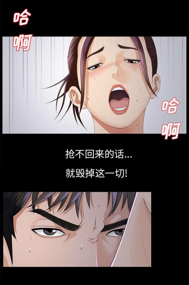 第19话18