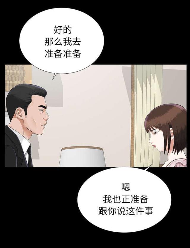 第33话0