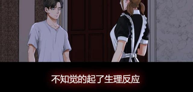 第9话19
