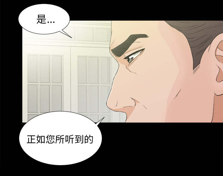 第78话10