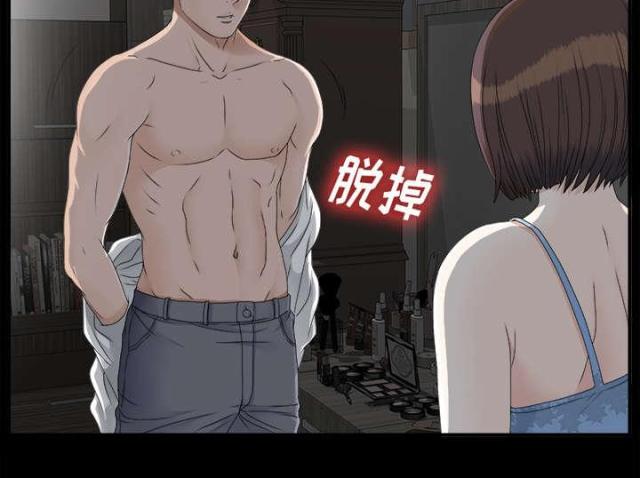 第69话13