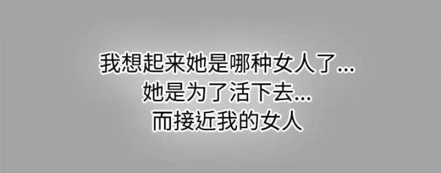第49话6