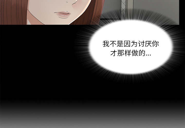 第73话18