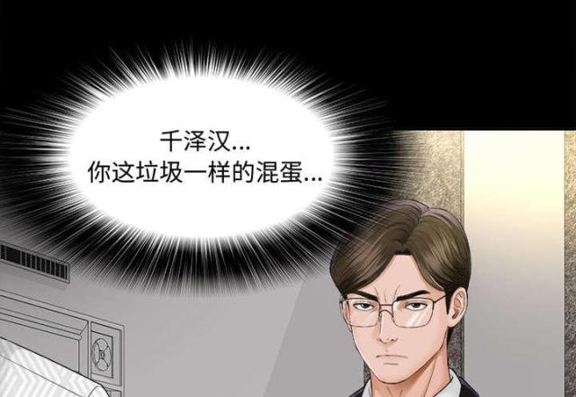 第15话12