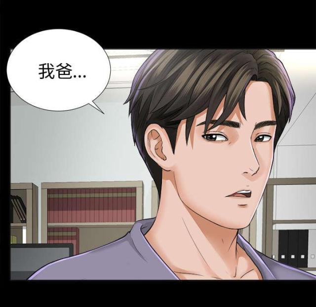 第4话30