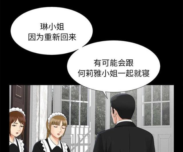 第45话5