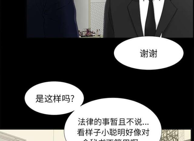 第65话2