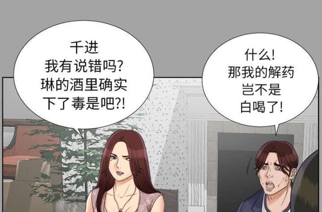 第56话19
