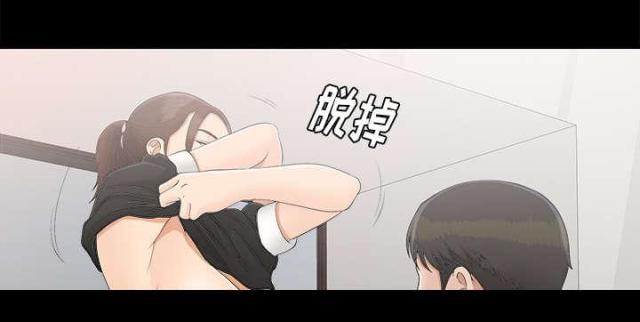 第67话5